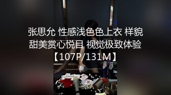 JK和猥瑣便利店店長 4