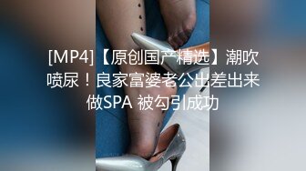 [MP4]淫娃御姐 窈窕身材170cm大长腿车模女神▌淑怡▌上进的女秘书OL诱惑