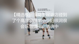 白虎妹子自己摇高潮