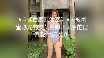 TZ-088 背德妻 丈夫下属的侵犯 兔子先生 x 麻豆传媒映画