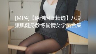 咖啡厅女店员私底下是个欲女下班和两个同事在店里3P淫乱