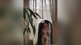 暗拍站街女，小哥找了个气质不错的大姐啪啪，上楼直接脱了开干，大姐很配合玩了好几种姿势，老娘们败火