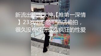 [MP4/ 2.03G]&nbsp;&nbsp;气质绝佳美女！下海收费房操逼！苗条身材活超棒，各种姿势轮番操，玩的尽兴再来一场