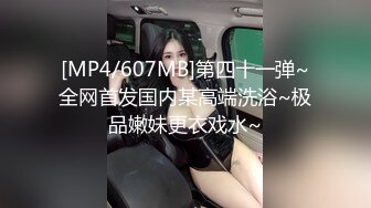 软萌乖巧萌妹 青春活力花季美少女〖MasukuChan〗cos装 超敏感的白虎小嫩穴 大鸡巴随便插几下就喷水了外语版