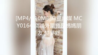 [MP4/ 622M] 睡觉中的妹妹！被窝里拉起来激情3P！苗条身材贫乳，一个操逼一个插嘴，怼着小穴猛操