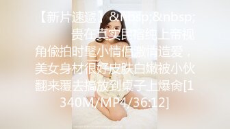 [MP4]天美传媒品牌新作TMW43《逃学少女带回家 叔叔教你转大人》边玩游戏别被操