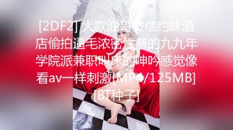 性感甜美小姐姐『樱空桃桃』❤️黑丝女王长腿诱惑，调教恋足宅男足交性爱！气质女神到床上如此反差~