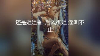 [MP4]高颜值外围小姐姐翘臀美乳肤白如玉沙发啪啪角度完美