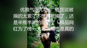 口爆大哥的小嫂子 两发连续不停的搞，嫂子不仅好吃还非常骚，两炮都还欲求不满