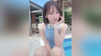 新生代平台一姐【0咕噜0】颜值吊打全场，敢脱敢露，极品小仙女，特写鲍鱼，人间尤物，日入过万必看