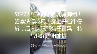 【AI换脸视频】刘亦菲 被粉丝绑架性虐的绝色女明星