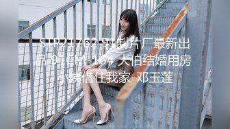 爱豆传媒IDG5486约炮户外私拍女模特上门服务