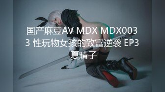 XSJ-045-风骚少妇.勾引老公的好兄弟-绯丽欣怡