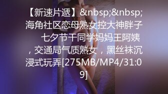 -禁忌乱伦之爱 失恋侄子心情不好想要巨乳小姨的安慰