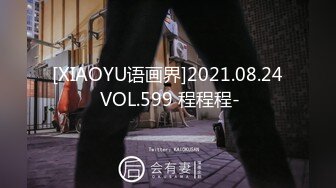 星空传媒XK8050致青春-灵珊