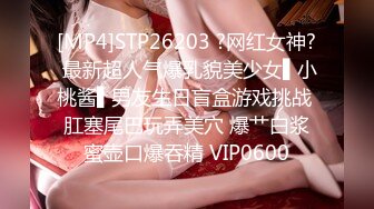 [MP4/ 1.1G] 全活女技师丝袜情趣服务小哥，交足交乳交胸推漫游舔菊花，看着超刺激