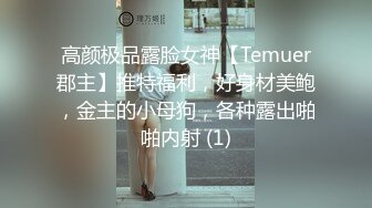 黑丝学生妹露脸口交女上位，真爽！