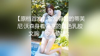 网红梨奈-被射了一脸还一直对镜头比耶