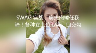 【真实约操】暑假兼职零零后学妹，疑是处女，一直喊疼，逼很小轻轻插入就流血