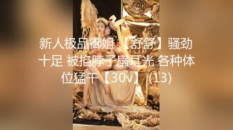 90后经管系女生姗姗