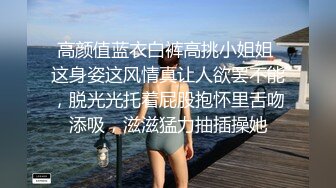 漂亮大奶美女 身材不错 细腰肥股 塞着肛塞 被大肉棒无套输出 表情享受 颜射吃精