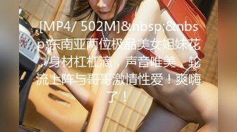 偷拍美女裙底风光 成都车展银色连衣裙细高跟极品美女，白色窄内 UR级反差骚货黑丝筒袜配情趣开档内裤