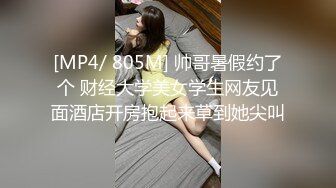 [MP4/ 433M]女友高潮眼神迷离，最后选择无套中出