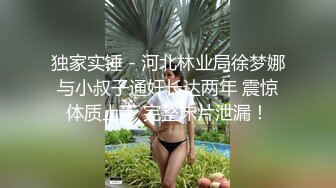 乳御姐~剧情演绎 辱骂调教各位狗儿子狂喷水【别再叫我妈妈】巨乳肥臀~道具狂插~淫水狂喷N回【89v】  (71)