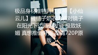 【AI换脸视频】景甜 美女教师家访被班级学生侵犯身体