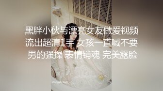 极品美女【银妹妹】收费房释放天性！肤白胸美