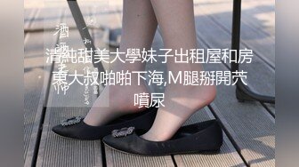 【萝莉女神童颜巨乳】极品反差婊Mei闺蜜『小玲儿』最新性爱私拍 极品反差换装啪啪连续精液内射 高清720P原版 (4)