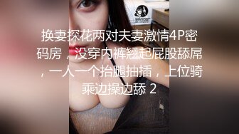 [MP4/ 1.34G] 大晚上和帅哥男友到野外车震，用湿巾擦拭尿道然后打飞机撸硬，卖力深喉女上啪啪后入打桩爆到嘴里