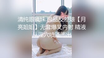 探花3000块说服养生馆老板娘让来月经的女儿