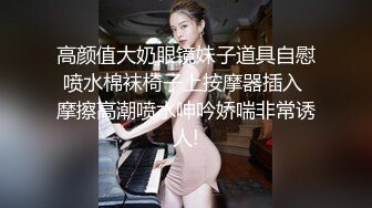 写字楼女厕全景偷拍黑丝美女 稀毛肥鲍鱼突出肉唇已发黑