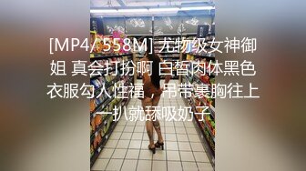 嘎子哥探索发现性感短裤小姐姐，抚摸修长美腿舌吻调情，69姿势口交扣穴，抬起双腿抽插猛操大屁股