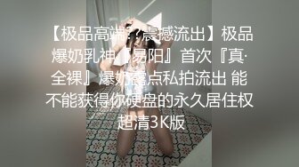 [MP4/ 783M]&nbsp;&nbsp;豹纹内裤极品靓女！头套男炮友激情操逼，69姿势大屌深喉，第一视角操逼