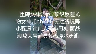 [MP4/ 562M] 大二学舞蹈贫乳颜值美女诱惑啪啪，手伸进内衣摸奶子很听话，开档内裤掰穴特写第一视角插入