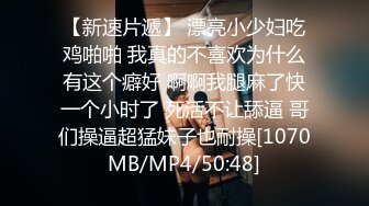 ❤️吃瓜集锦❤️ 性爱视频流出 自拍泄密 厕所做爱 出轨偷情等 众多猛料黑料视频整理【200V】 (198)