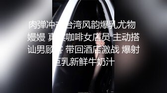 年轻女大学生真嫩啊！反差小骚货教室露出【新款科技约炮神器到货看简阶】