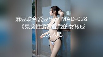 《黑客破解网络摄像头》监控偷拍某公司值班室保安大哥看着监控和媳妇啪啪