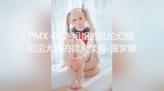 【新片速遞】&nbsp;&nbsp;【极品反差婊】❤️极品颜值完美身材小姐姐❤️酒店与炮友大战，炮友舔逼后入无套狂艹，叫声诱人！[415.61M/MP4/00:08:35]