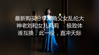 【新片速遞】极品反差女神小洋宝贝★骚货真实聊天记录★雪白蜜桃臀性感黑丝修长美腿完美身材被狂操[325M/MP4/10:39]