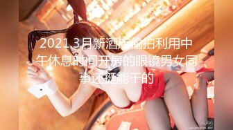 TM-0165-妈妈的性奴之路.性感少妇贝儿子和同学调教成性奴-王小妮