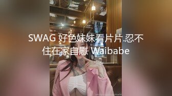 ❤️❤️❤️顶级福利！入会粉丝团专属91美臀美足美鲍淫妻母狗【小爱】性爱自拍，高清直观欣赏各种性器交合，撸点很高