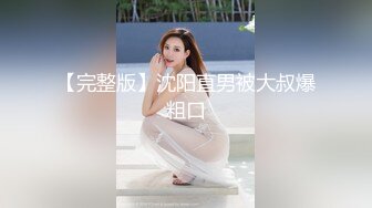 思思呐(20)