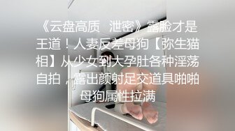 [MP4/ 495M]&nbsp;&nbsp;激情多人行 护校大二 一个寝室的姐妹花 未来的白衣天使 重金出场民宿内淫乱4P完美力作