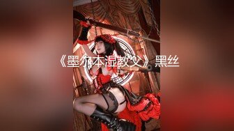 台湾SWAG 女主播嫚嫚daisybaby參加av試鏡和製作人打炮無套口爆