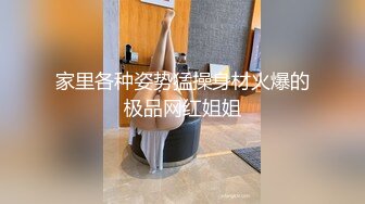 原创达人认证，后入极品女友