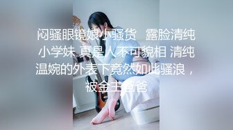 小骚货带节奏