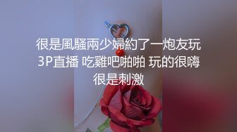 美腿外围骚女连体网袜蹲着深喉,高跟鞋扛起双腿猛操打桩机